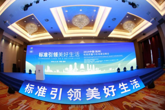 斑馬會(huì)員供應(yīng)鏈躋身“中國電商質(zhì)量”十五佳
