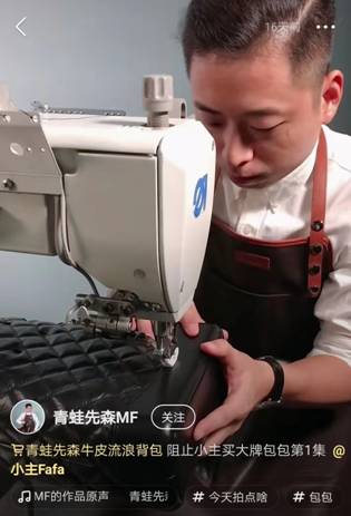 消費(fèi)結(jié)果，更消費(fèi)過程 快手搭建箱包發(fā)展新業(yè)態(tài)