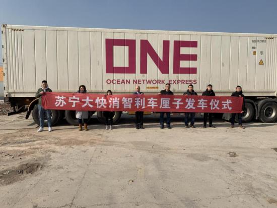 蘇寧包機(jī)直采智利車(chē)?yán)遄?，原產(chǎn)地直采戰(zhàn)略再升級(jí)
