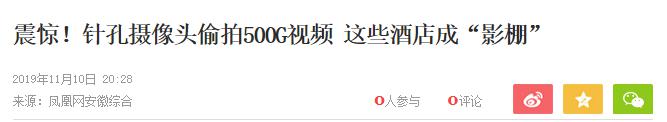 擔(dān)心浴室變影棚？用這個小程序趕緊掃一掃