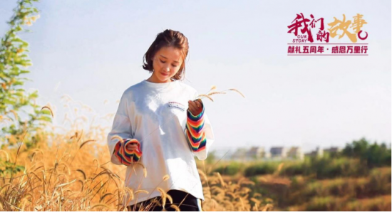 微贏集團5周年記錄那些創(chuàng)業(yè)路上的點滴！