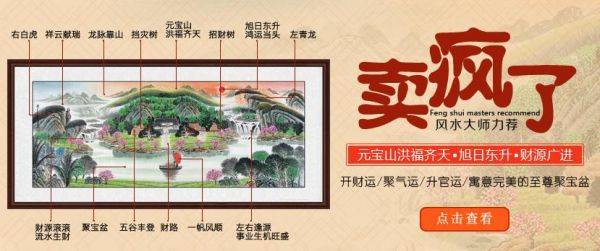 看看這些經(jīng)典客廳橫幅山水畫，你家中掛對了嗎