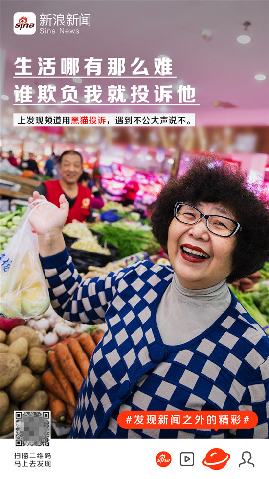 爆炸式增長信息時代，新浪新聞APP如何幫用戶“發(fā)現(xiàn)”內(nèi)容價值？