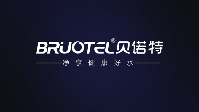 進口凈水器貝諾特：買凈水器要注意什么，這幾點不能忽略