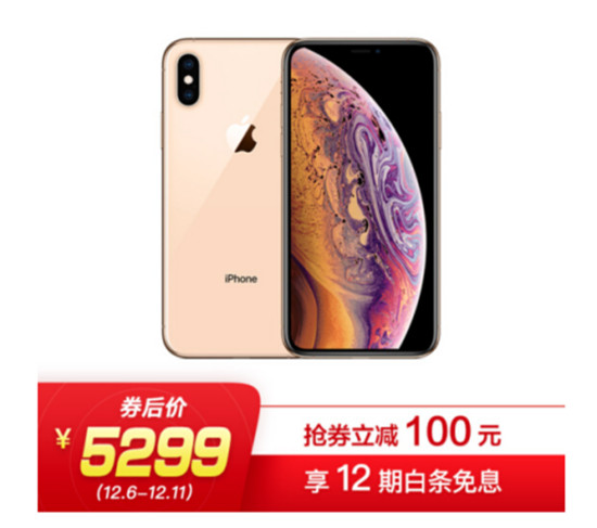 這款好評(píng)最高的iPhone，被官方下架了