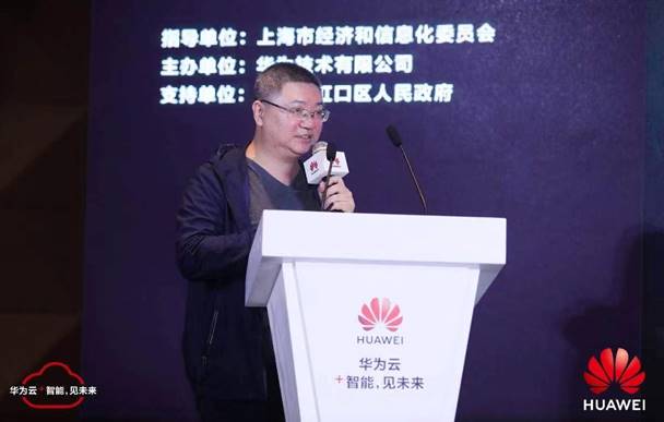 直擊華為云互聯(lián)網(wǎng)高峰論壇：5G+云，將重塑泛互聯(lián)網(wǎng)形態(tài)