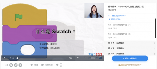 優(yōu)質(zhì)教育勢在必行！萬門教育斬獲新華網(wǎng)“2019年度·品牌影響力在線教育機構”