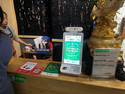 西北超級(jí)商業(yè)綜合體選擇錢(qián)客多刷臉支付