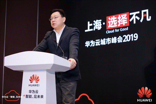 華為云打造5G+XR Cloud信息高速公路，加速釋放產業(yè)動能