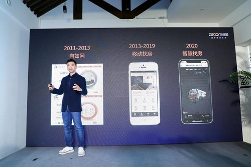智慧找房開啟品質(zhì)租住生活，租客：自如App找房超快的！