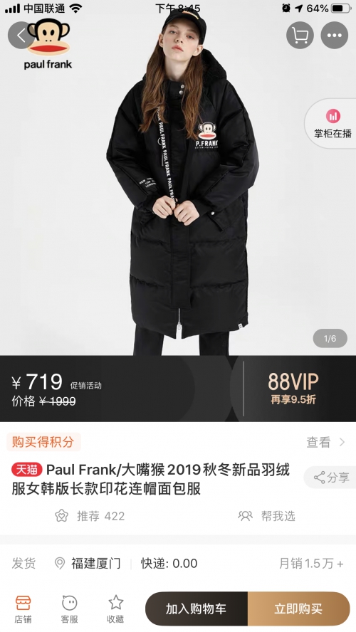 有魚有省，幫你看緊錢袋子，享受好生活。
