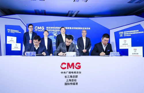騰訊與中央廣播電視總臺達(dá)成融媒體戰(zhàn)略合作 推動電競新文創(chuàng)縱深發(fā)展