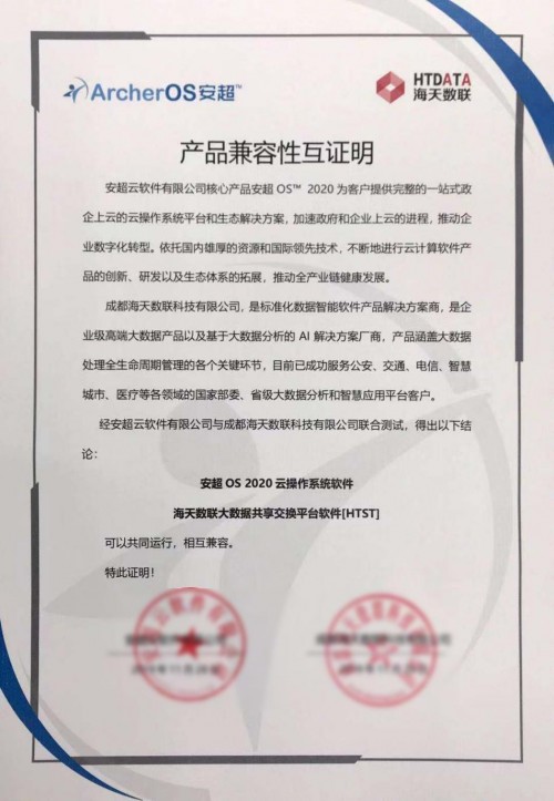 構建中國云生態(tài)