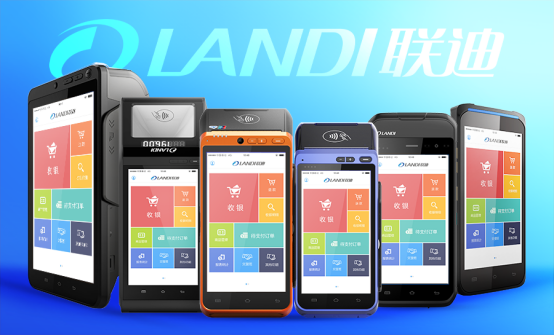 聯(lián)迪商用智能POS終端入圍國家級(jí)制造業(yè)單項(xiàng)冠軍產(chǎn)品