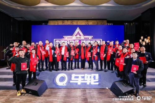 駕培市場(chǎng)杠桿傾斜，車(chē)輪“中國(guó)好教練”定義安全新駕培！