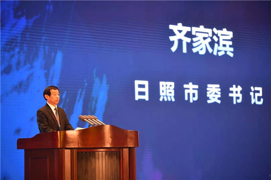 日照市委書記齊家濱：跑出日照加速度，彰顯日照好質量