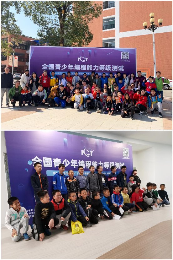 2019年NCT全國青少年編程能力等級測試圓滿結(jié)束，獲得海內(nèi)外考生認(rèn)可