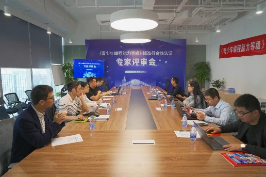 2019年NCT全國青少年編程能力等級測試圓滿結(jié)束，獲得海內(nèi)外考生認(rèn)可