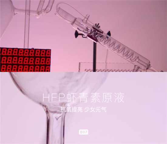 攜手名導王笑恒，新銳護膚品牌HomeFacialPro發(fā)布全新廣告大片