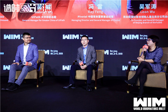 王陽：能鏈集團數(shù)字化能源網(wǎng)絡建成，緣于歷史結構性空白帶來的機會