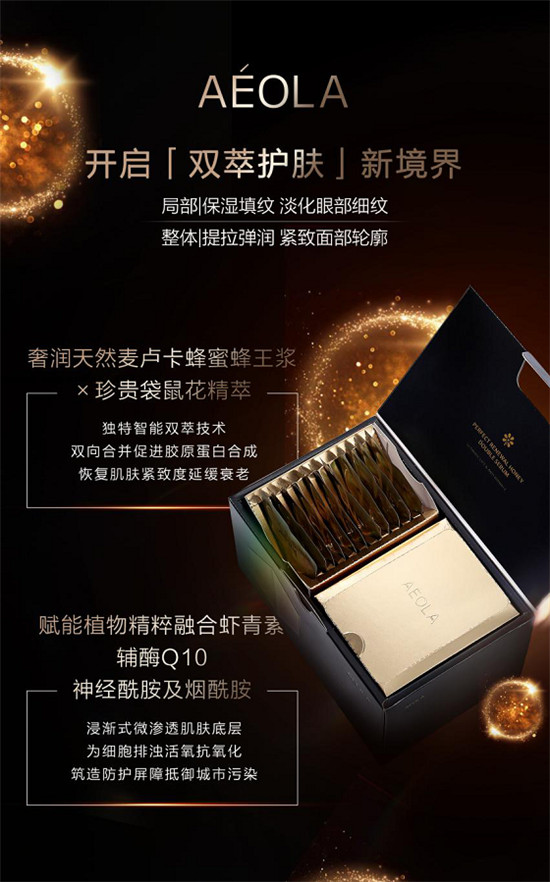 “神仙”顏值李一桐，素顏太驚艷！分享心水好物澳洲AEOLA精華
