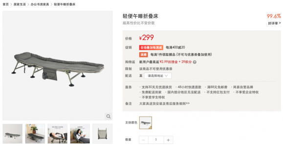 產(chǎn)品在國(guó)外入駐Costco，征戰(zhàn)國(guó)內(nèi)市場(chǎng)他選擇攜手網(wǎng)易嚴(yán)選