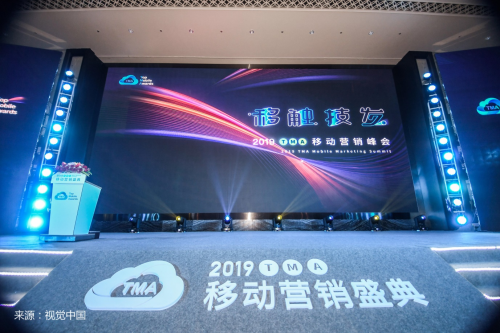 捷報來襲！360智慧商業(yè)攬獲TMA十項大獎