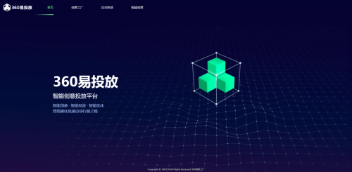 捷報來襲！360智慧商業(yè)攬獲TMA十項大獎
