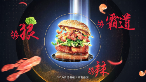 捷報來襲！360智慧商業(yè)攬獲TMA十項大獎
