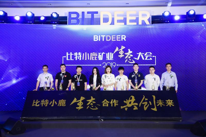 從先行者到領軍者：比特小鹿一周年致敬初心，實力詮釋用戶為王
