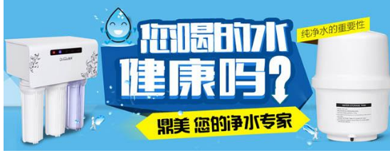 家庭凈水器那個(gè)牌子好，看看2019凈水器十大排名出爐了