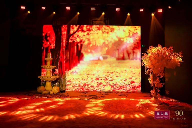 周大?！甘刈o一生」新品發(fā)布會，見證一生中最重要的決定