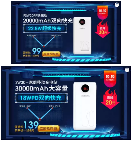 羅馬仕京東自營店 雙十二領(lǐng)券滿99減10，每滿300減30