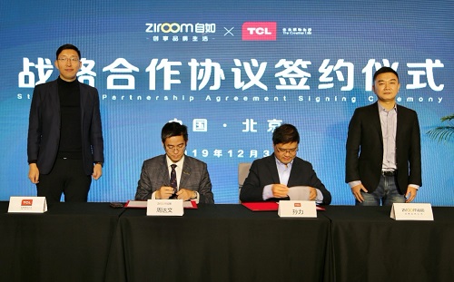 自如與TCL實(shí)業(yè)簽署戰(zhàn)略合作協(xié)議，加速打造物聯(lián)網(wǎng)智能家居生態(tài)