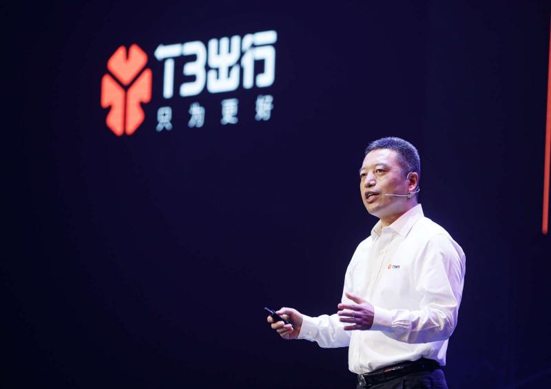 網(wǎng)約車行業(yè)競爭再升級，T3出行發(fā)布中國首個(gè)網(wǎng)約車安全實(shí)驗(yàn)室