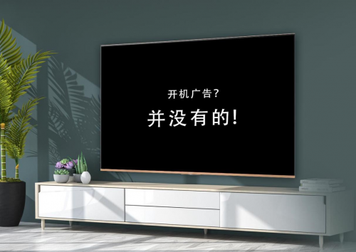 《慶余年》持續(xù)熱播！索尼電視領(lǐng)你體驗跌宕起伏的精彩劇情