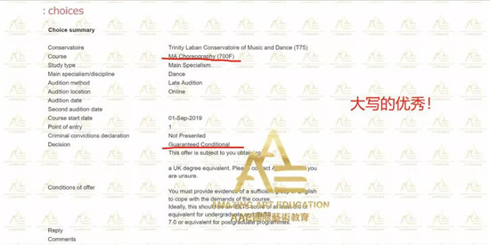 舞蹈留學(xué)名校三一拉邦與AAE國(guó)際藝術(shù)教育達(dá)成官方合作！