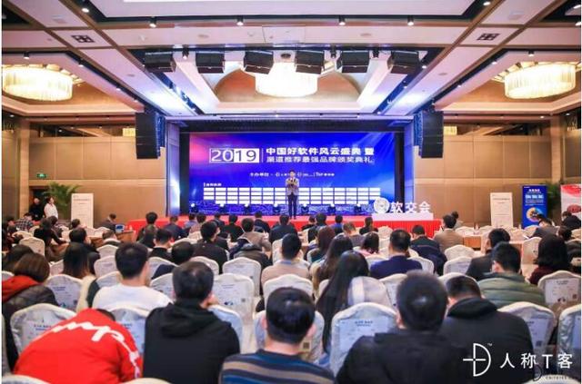 座無虛席的To B盛典，究竟發(fā)生了什么？