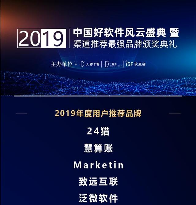 座無虛席的To B盛典，究竟發(fā)生了什么？