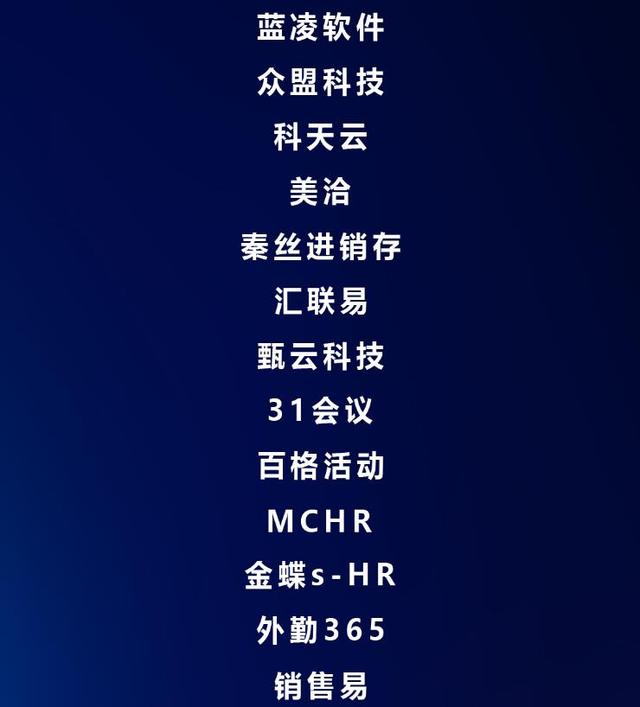 座無虛席的To B盛典，究竟發(fā)生了什么？