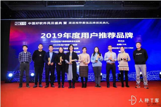 座無虛席的To B盛典，究竟發(fā)生了什么？