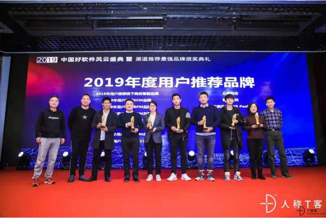 座無虛席的To B盛典，究竟發(fā)生了什么？