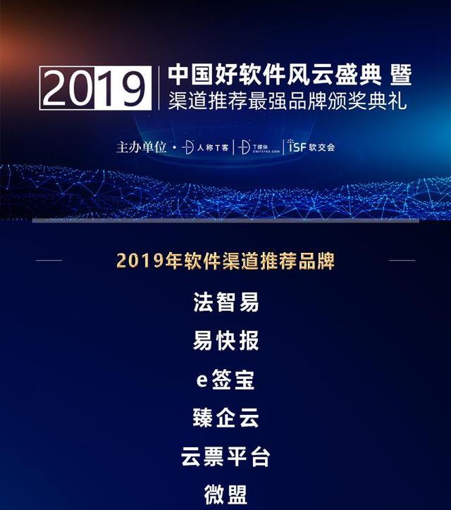 座無虛席的To B盛典，究竟發(fā)生了什么？