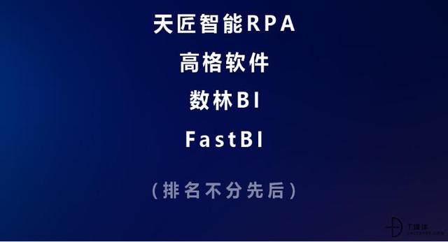 座無虛席的To B盛典，究竟發(fā)生了什么？