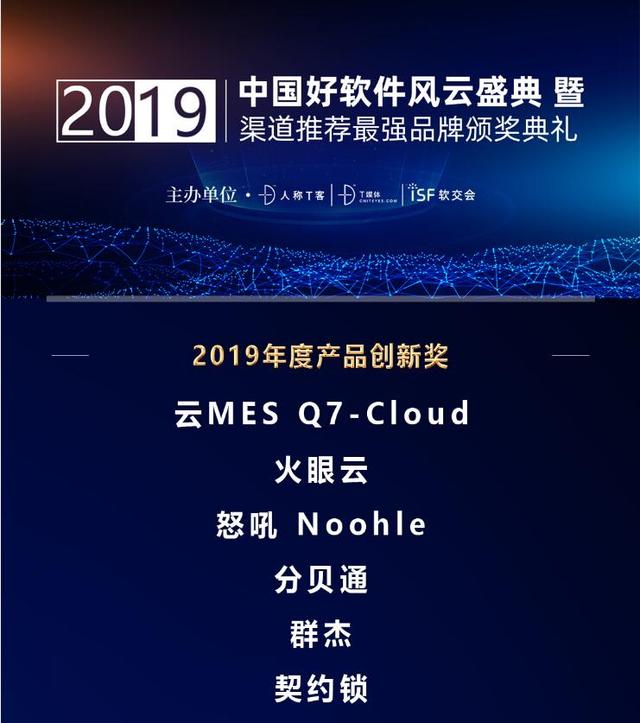 座無虛席的To B盛典，究竟發(fā)生了什么？
