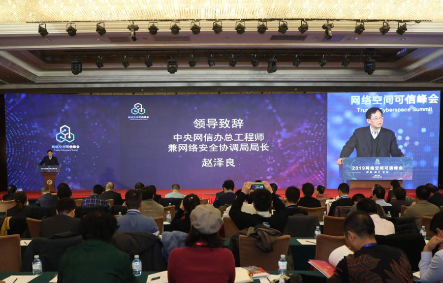 “IIFAA汽車(chē)數(shù)字鑰匙”榮獲2019年優(yōu)秀網(wǎng)絡(luò)可信服務(wù)解決方案