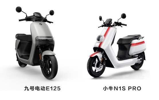 萬元最強(qiáng)電摩對決 九號電動E125實力遠(yuǎn)超小牛N1S Pro