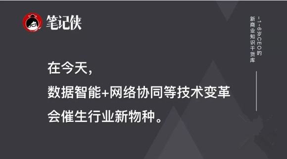 下一個(gè)十年，這個(gè)新流量入口不能忽視