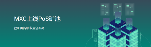 云算力崛起，抹茶交易所的“云玩家”們