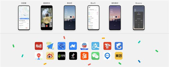 OPPO 發(fā)布五大系統(tǒng)能力開(kāi)放引擎，ColorOS 開(kāi)放性更進(jìn)一步